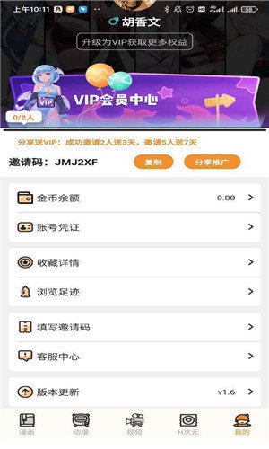 51app