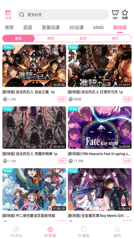 91Ԫapp