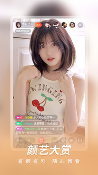 依恋社区影院免费版在线观看