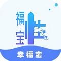 幸福宝8008app隐藏入口2023最新版 v3.0.1