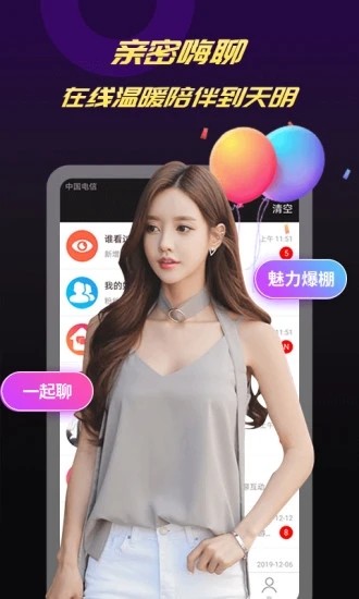 ҹֱapp3.2.1