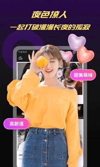 ҹֱapp3.2.1