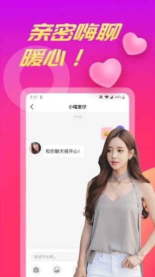 ¥ֱapp