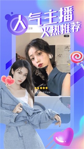 Ƶֱapp