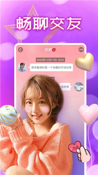 ֱapp