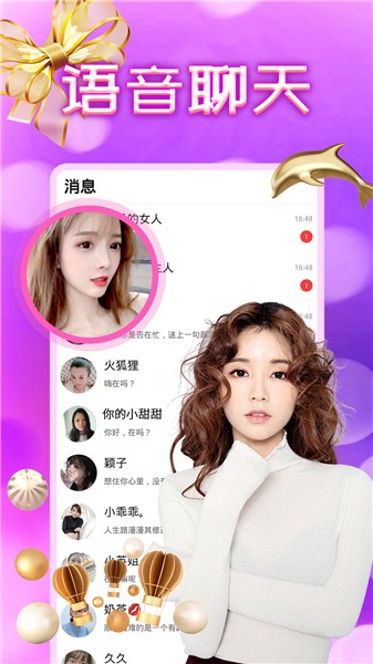 ֱapp
