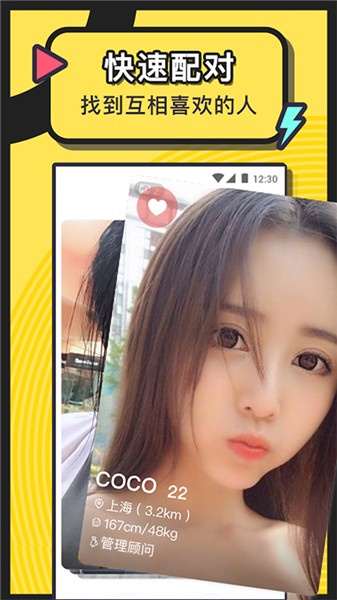 ݮ˿app