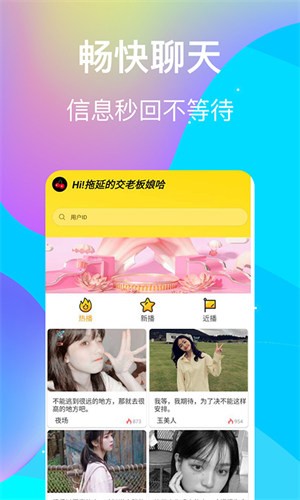 ֱapp