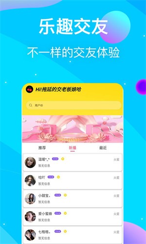 ֱapp