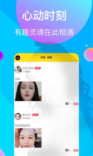 ֱapp