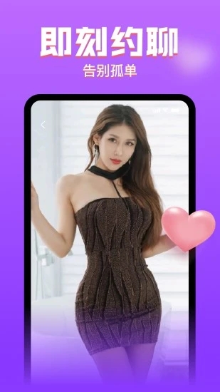 춹live
