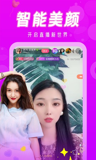 丝瓜视频下载链接