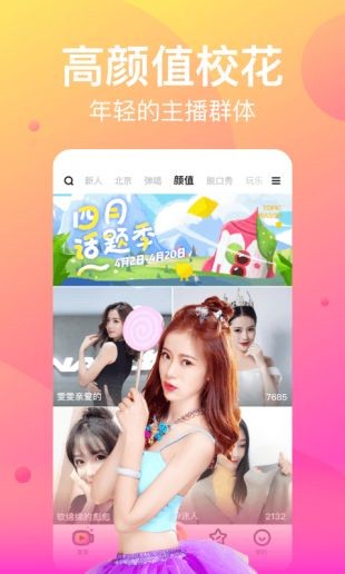 ֱapp