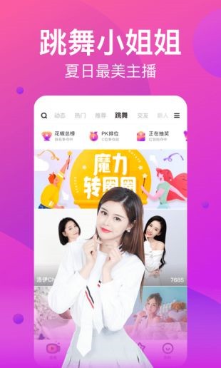 ֱapp