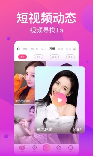 ֱapp