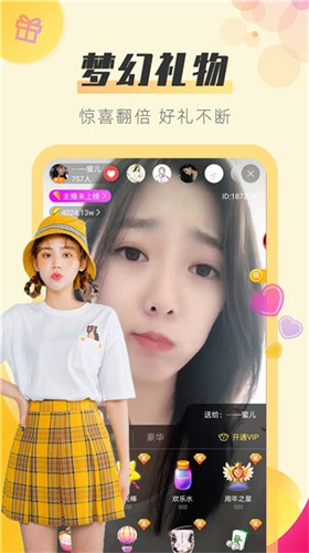 Ƶֱapp