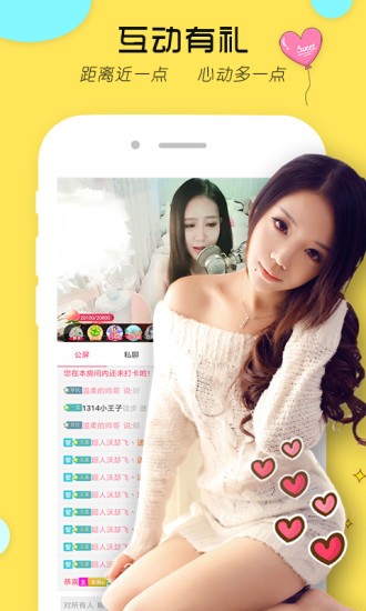 ֱapp