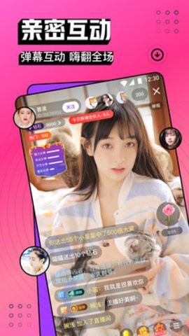 ȼֱapp