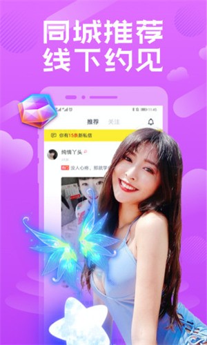 ֱapp