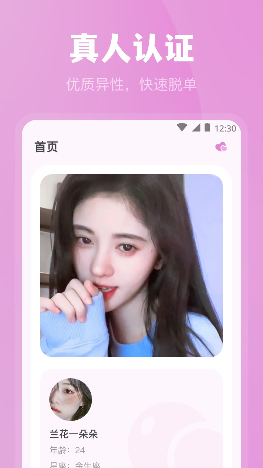 ˮֱappٷios