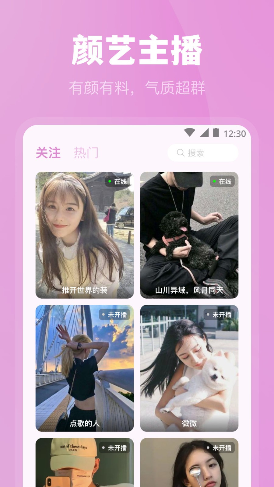 ˮֱappٷ